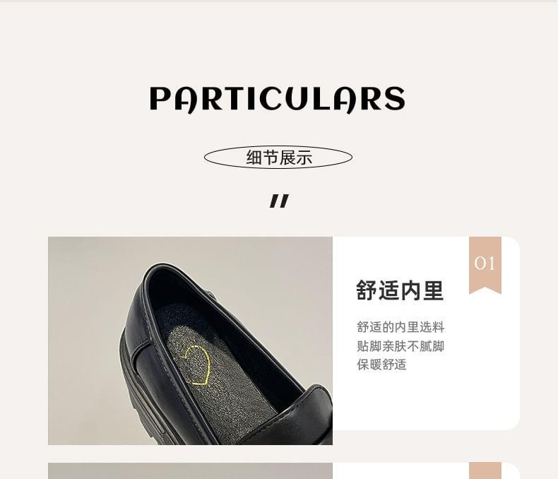 Platform Penny Loafers Product Image