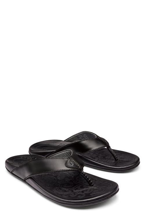 OluKai Mekila Black) Men's Shoes Product Image