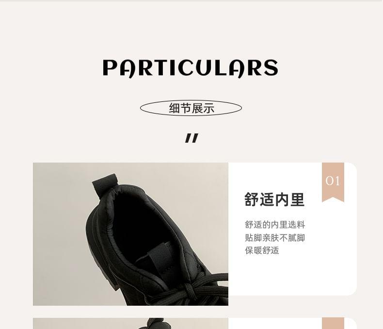 Platform Plain Lace-Up Faux Leather Shoes Product Image