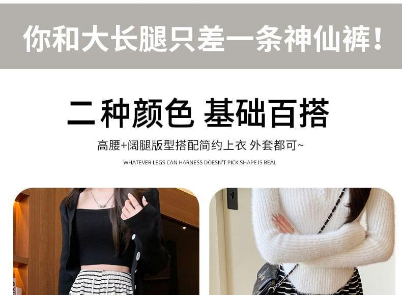 Drawstring Waist Striped Wide Leg Pants (Various Designs) Product Image