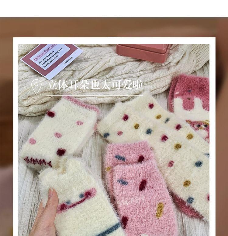 Patterned Fleece Short Socks / Set Product Image