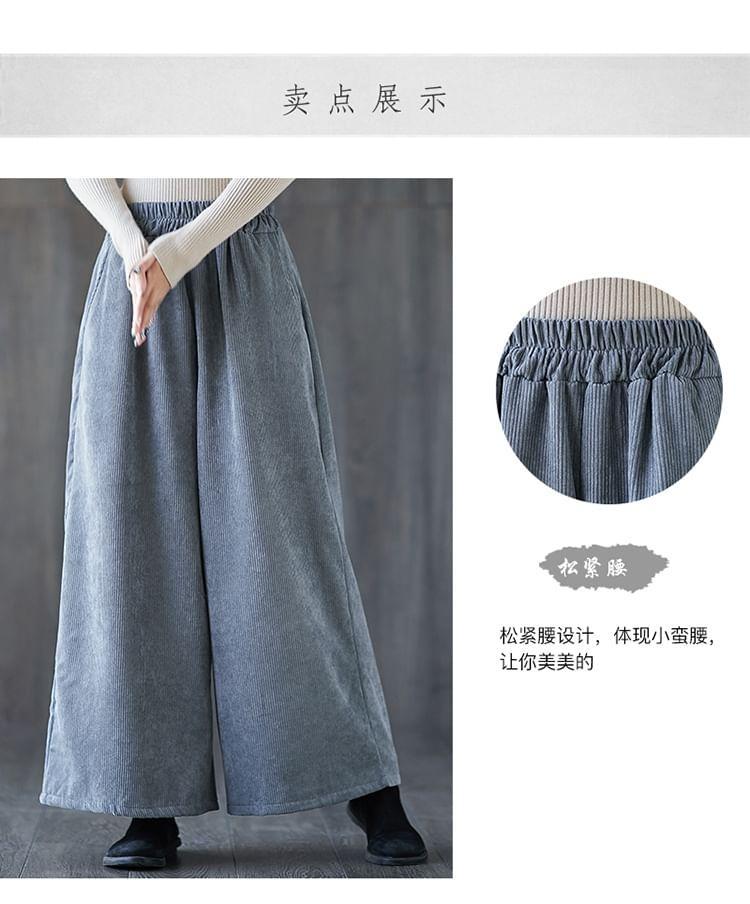 Elastic Waist Plain Corduroy Wide Leg Pants Product Image