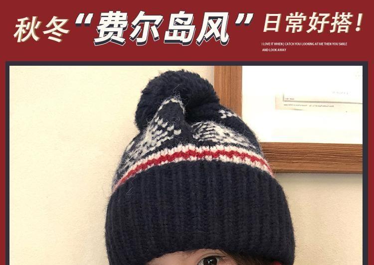 Patterned Pom Pom Knit Beanie Product Image