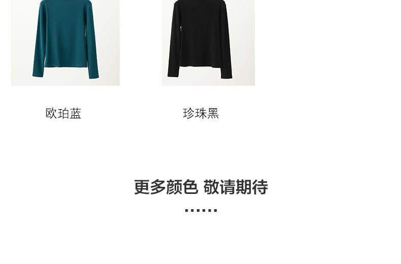 Long-Sleeve Mock Neck Plain Tee Product Image