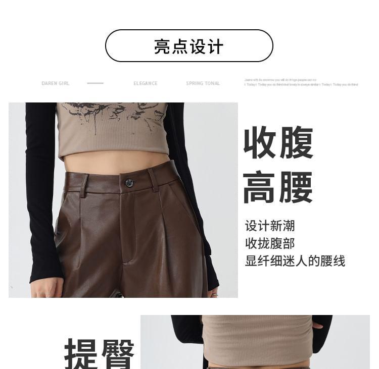 High Rise Plain Faux Leather Loose Fit Pants Product Image