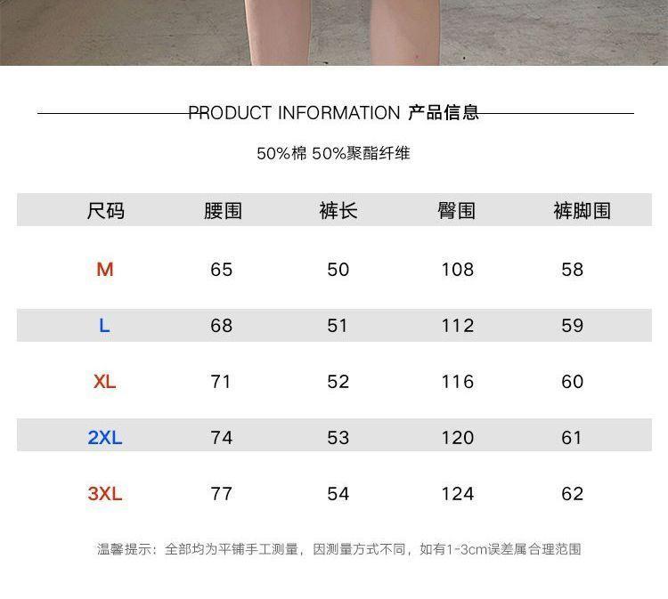 Wide-Leg Sweatshorts Product Image