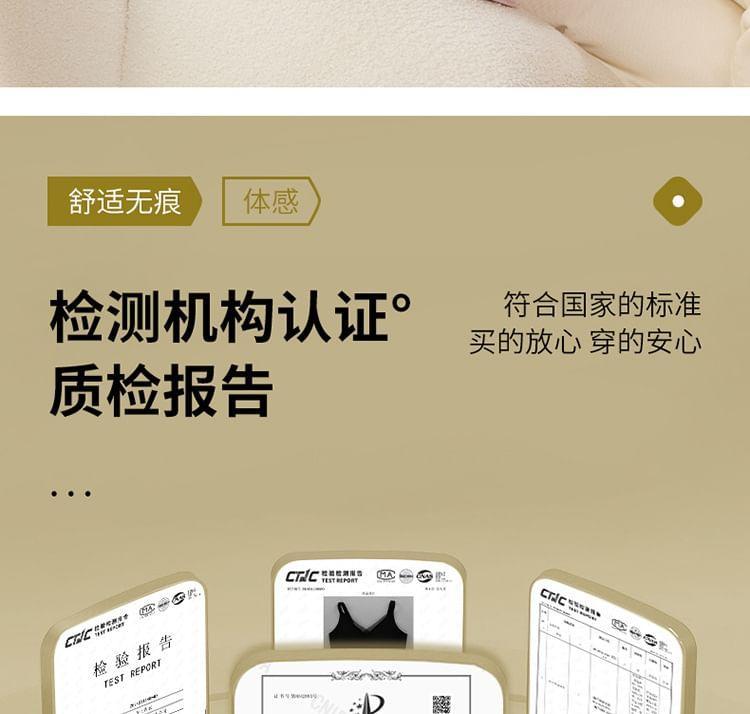 Plain Seamless Wireless Bra Product Image