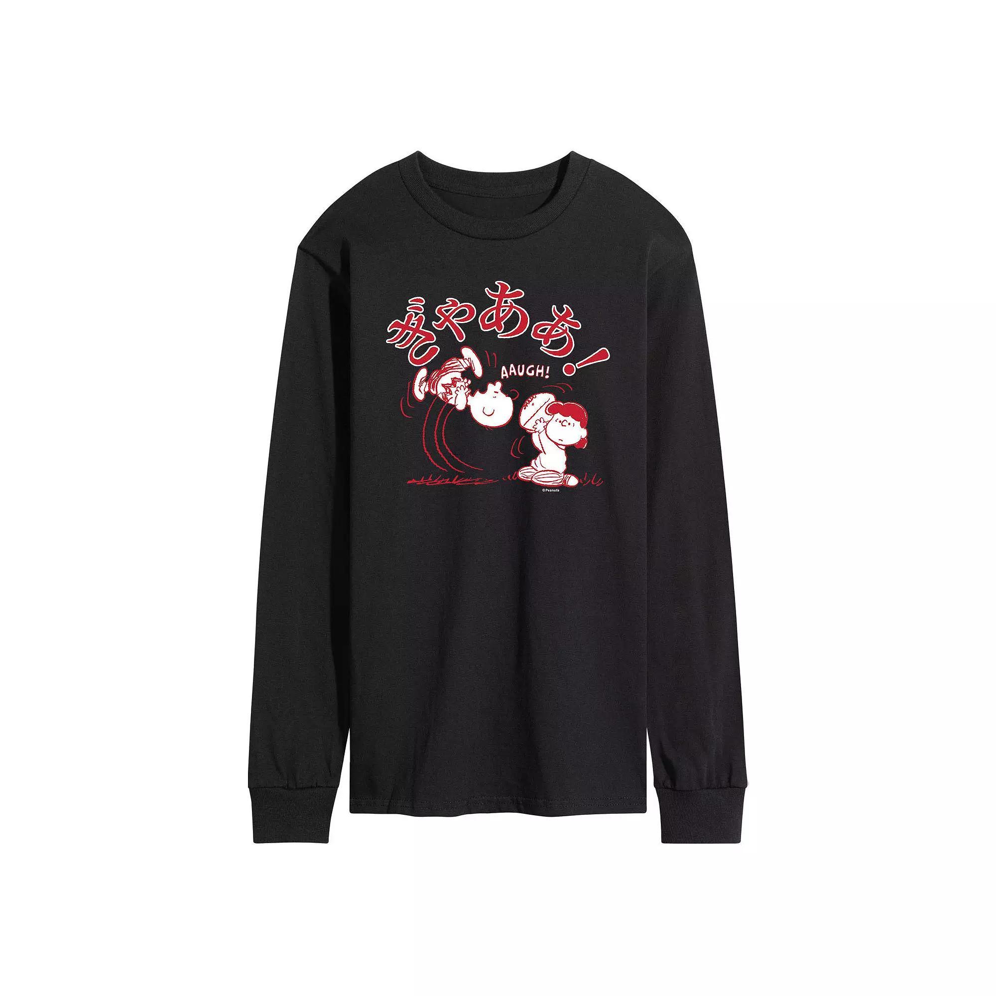 Mens Dazed and Confused You Cool Man Long Sleeve Graphic Tee Product Image