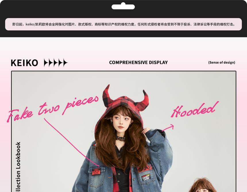 Hooded Plaid Panel Mock Two Piece Washed Denim Oversized Jacket Product Image