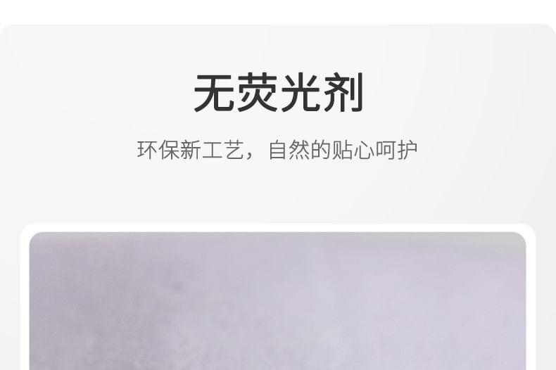 Plain Lace Trim Pajama Set Product Image