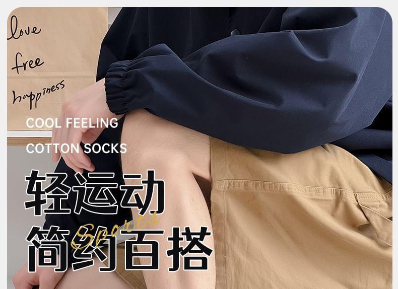 Lettering Ribbed Socks / Set Product Image