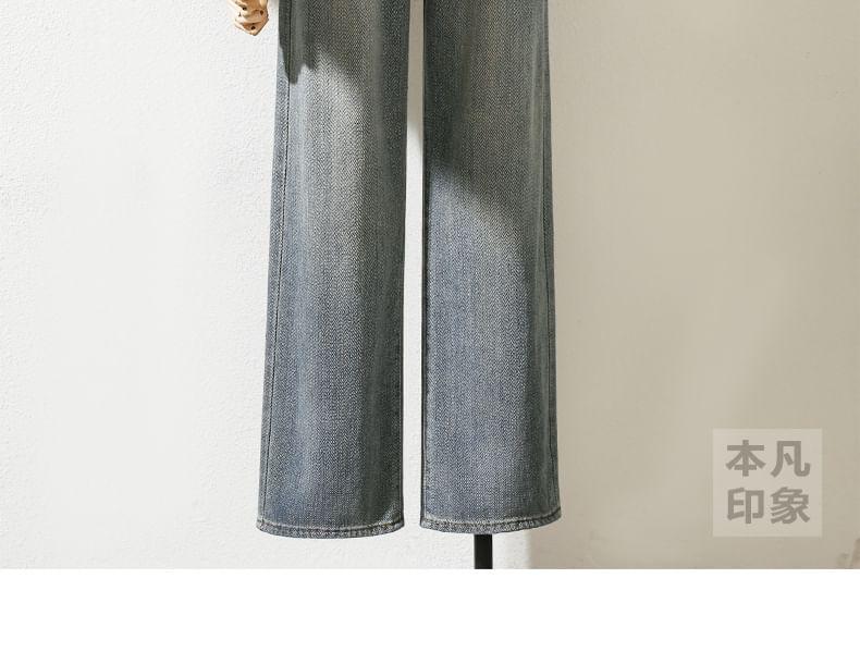 High Waist Washed Wide Leg Jeans (Various Designs) Product Image