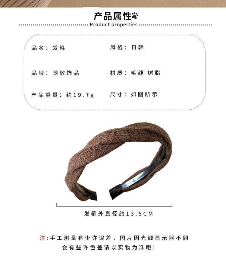 Knot Knit Headband Product Image