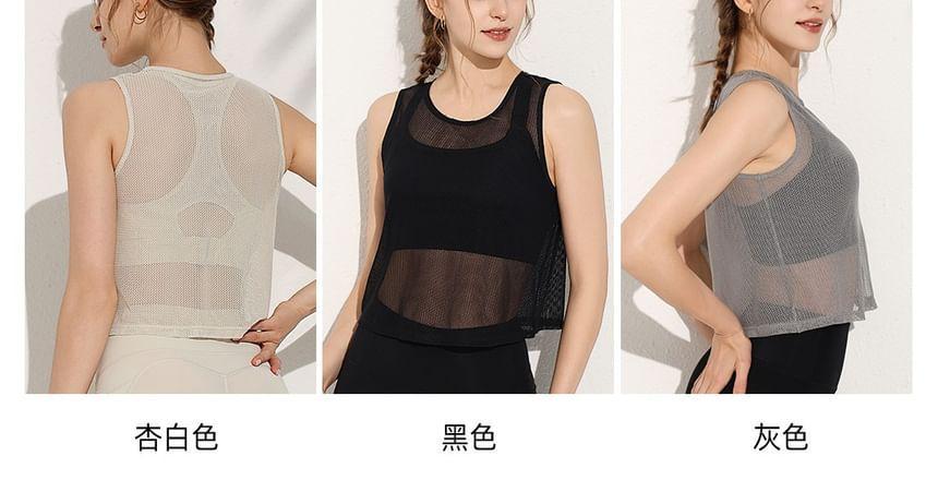 Crew Neck Plain Mesh Tank Top Product Image