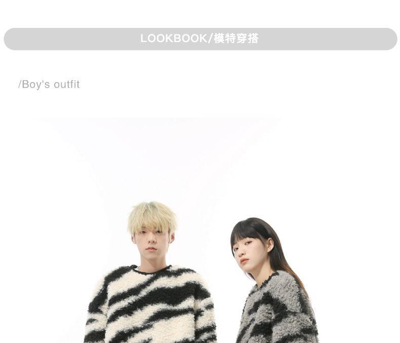 Couple Matching Crew Neck Zebra Print Faux Shearling Sweatshirt Product Image