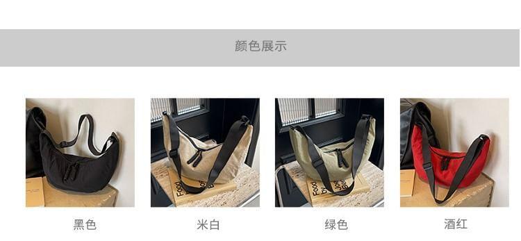 Plain Fabric Crossbody Bag Product Image