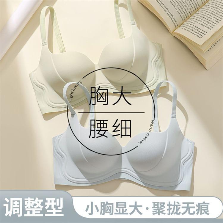 Seamless Push Up Bra Product Image