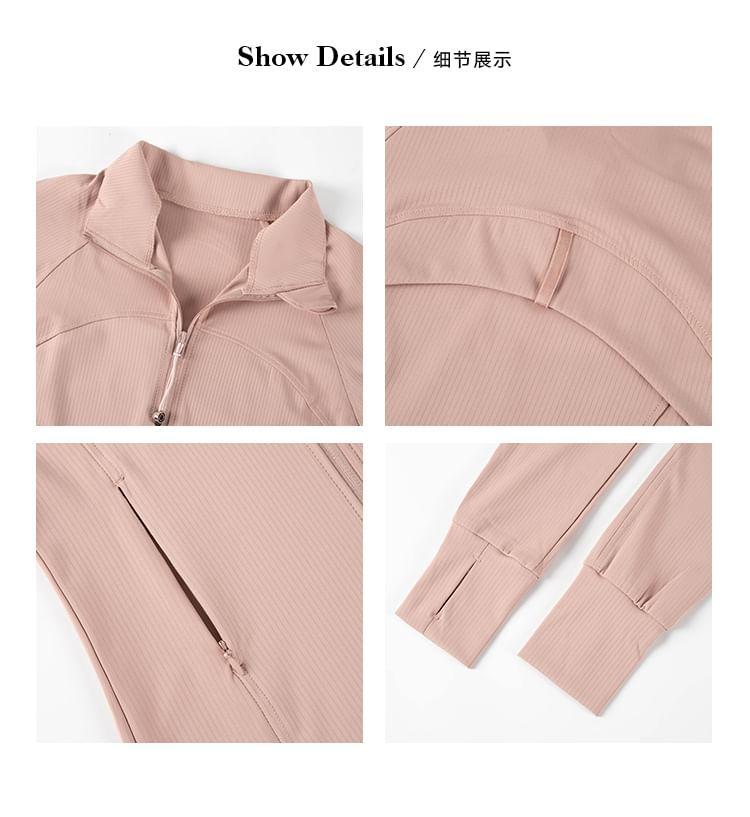 Plain Zip Sports Jacket Product Image