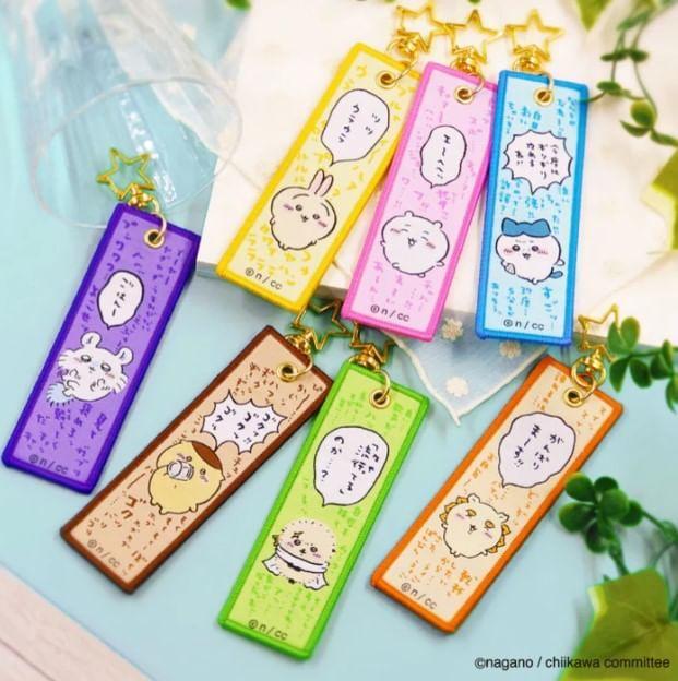 Chiikawa Flight Tag Bag Charm / Keyring Product Image
