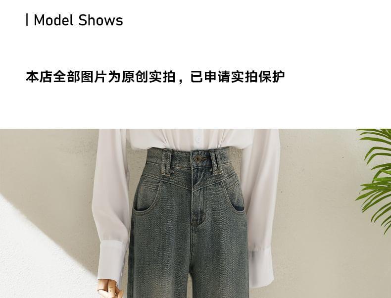 High Waist Washed Wide Leg Jeans (Various Designs) Product Image