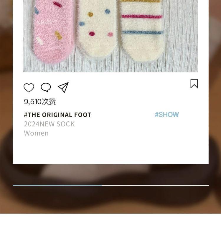 Patterned Fleece Short Socks / Set Product Image