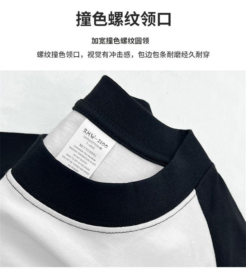 Long-Sleeve Crewneck Raglan Print Tee Product Image
