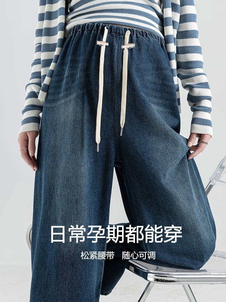 Maternity Drawstring Waist Washed Wide Leg Jeans Product Image