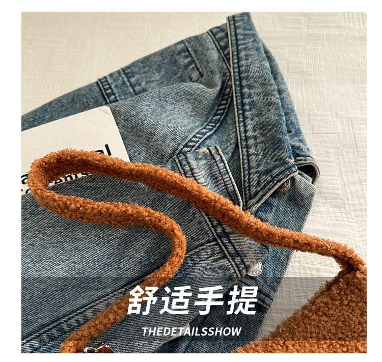 Plain Fleece Shoulder Bag Product Image