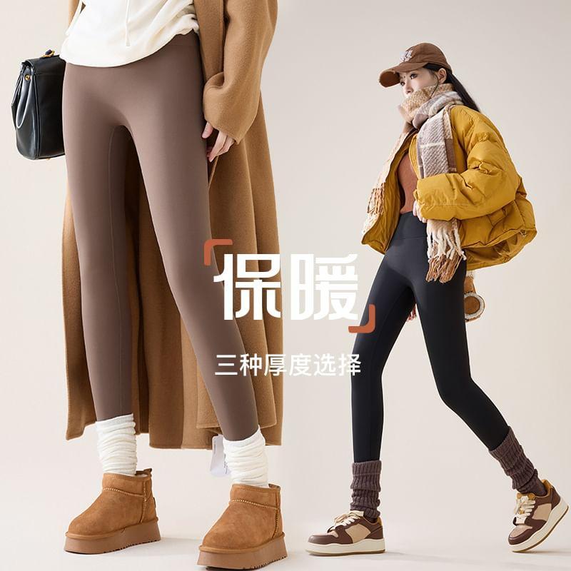 Plain Sports Leggings Product Image