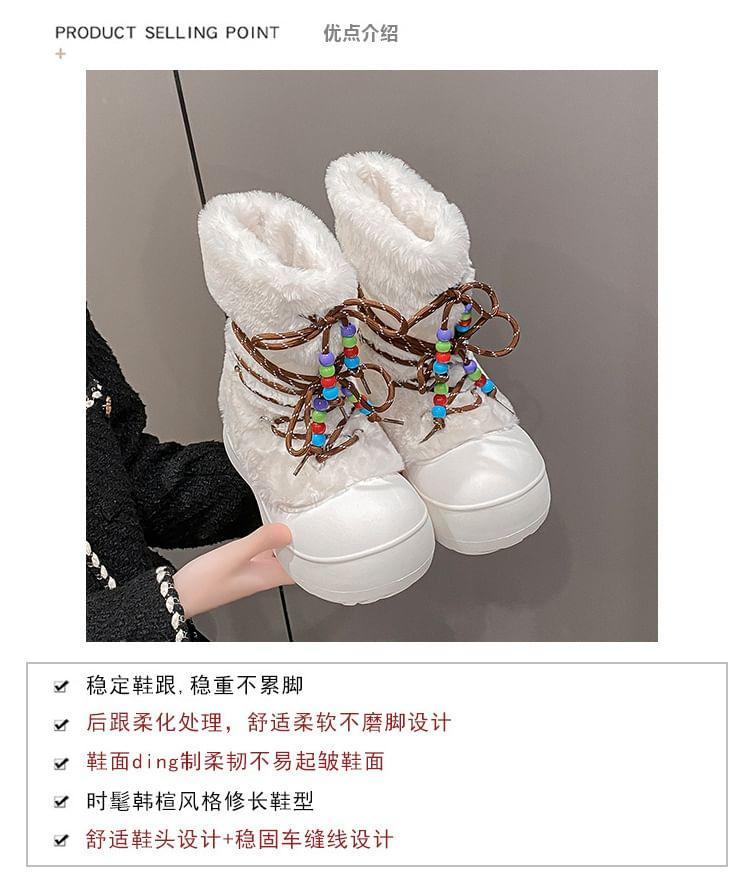 Fluffy Trim Lace-Up Platform Short Boots Product Image