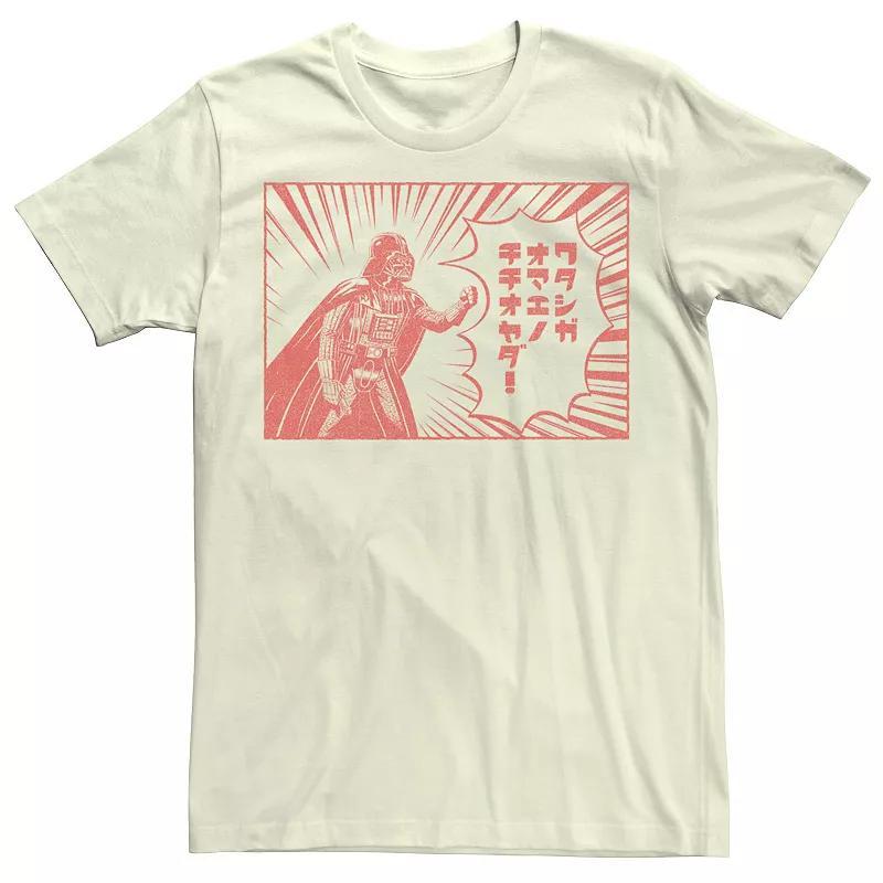 Men's Star Wars Darth Vader Kanji Line Art Panel Tee, Size: 3XL, Natural Product Image