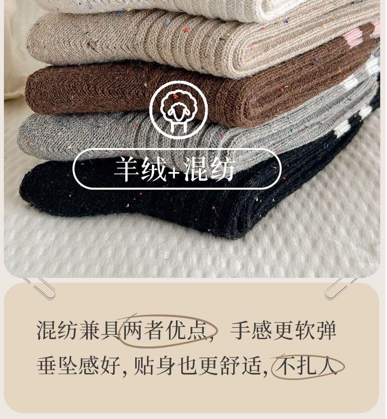 Striped Hem Crew Socks Product Image