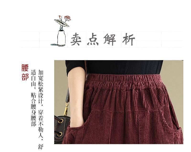 Elastic Waist Plain Corduroy Culottes Product Image