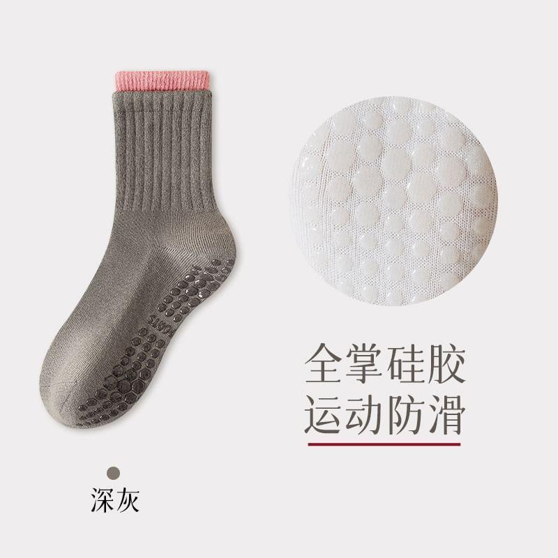Couple Matching Ribbed Grip Socks Product Image