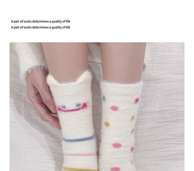Patterned Fleece Short Socks / Set Product Image