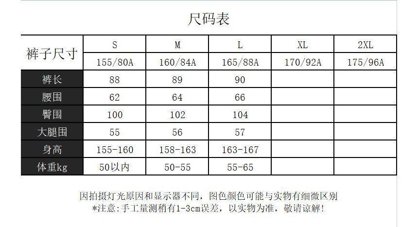 Elastic Waist Cropped Pants Product Image