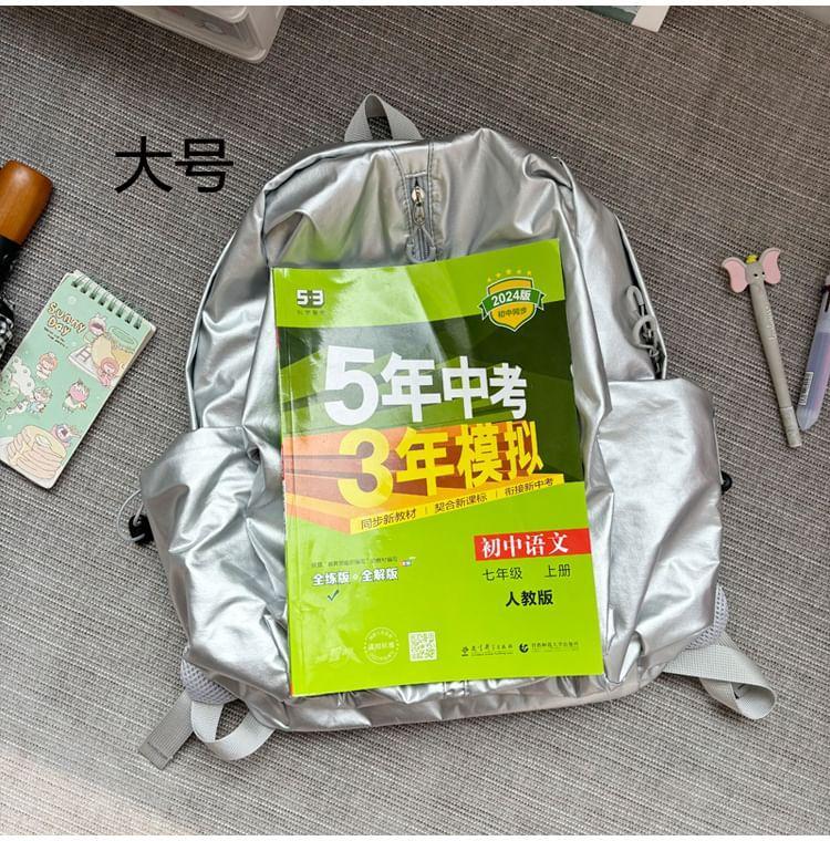 Metallic Faux Leather Zip Backpack Product Image