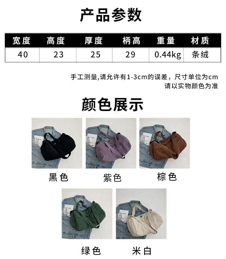 Corduroy Crossbody Bag Product Image