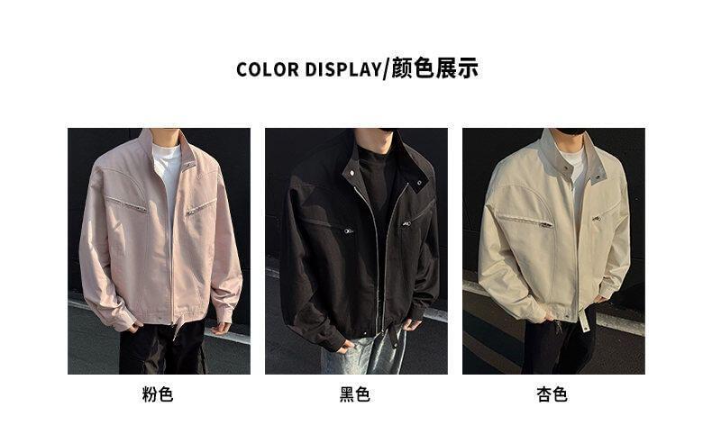 Stand Collar Plain Zip Jacket Product Image