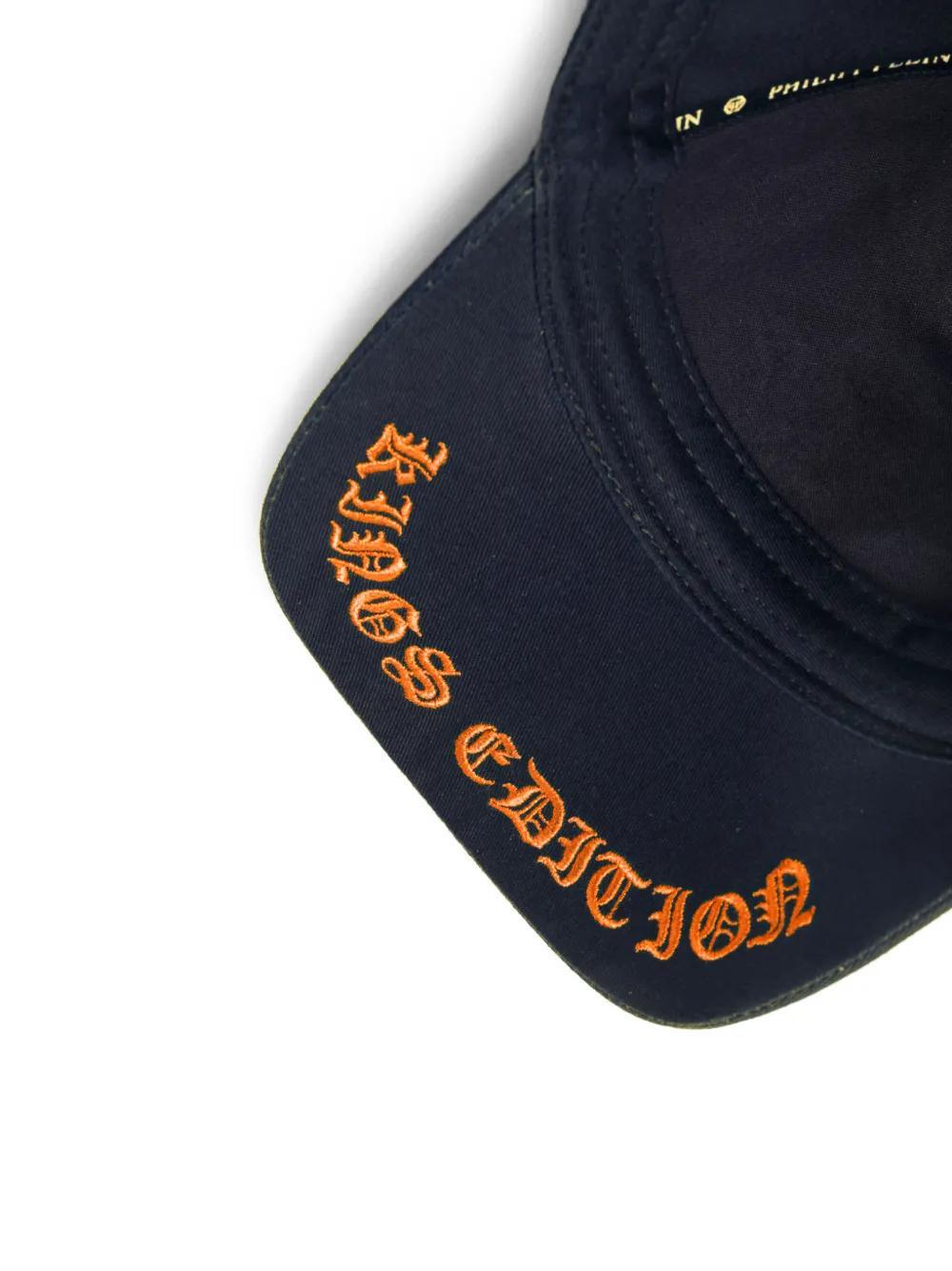 Hexagon-logo baseball cap Product Image