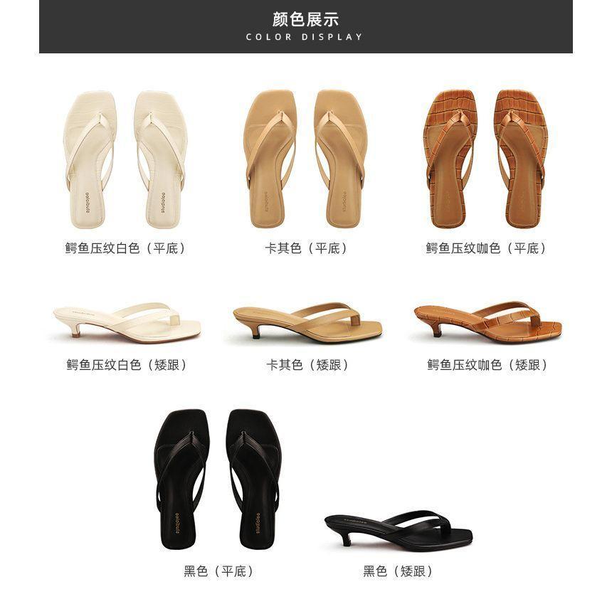 Low Heel Plain Flip Flops (Various Designs) Product Image