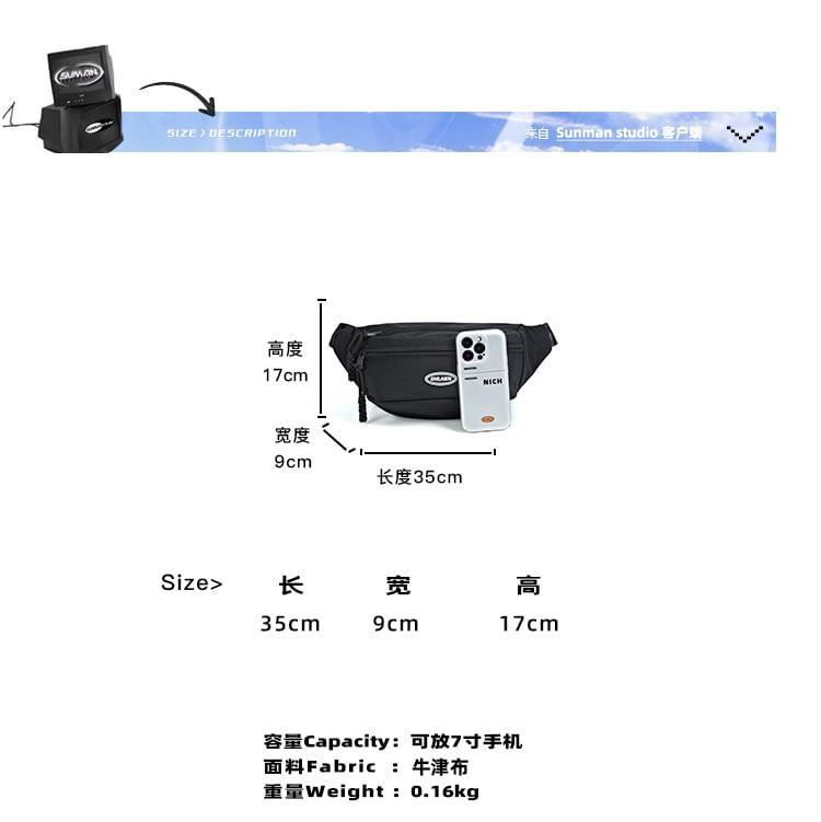 Plain Panel Belt Bag Product Image