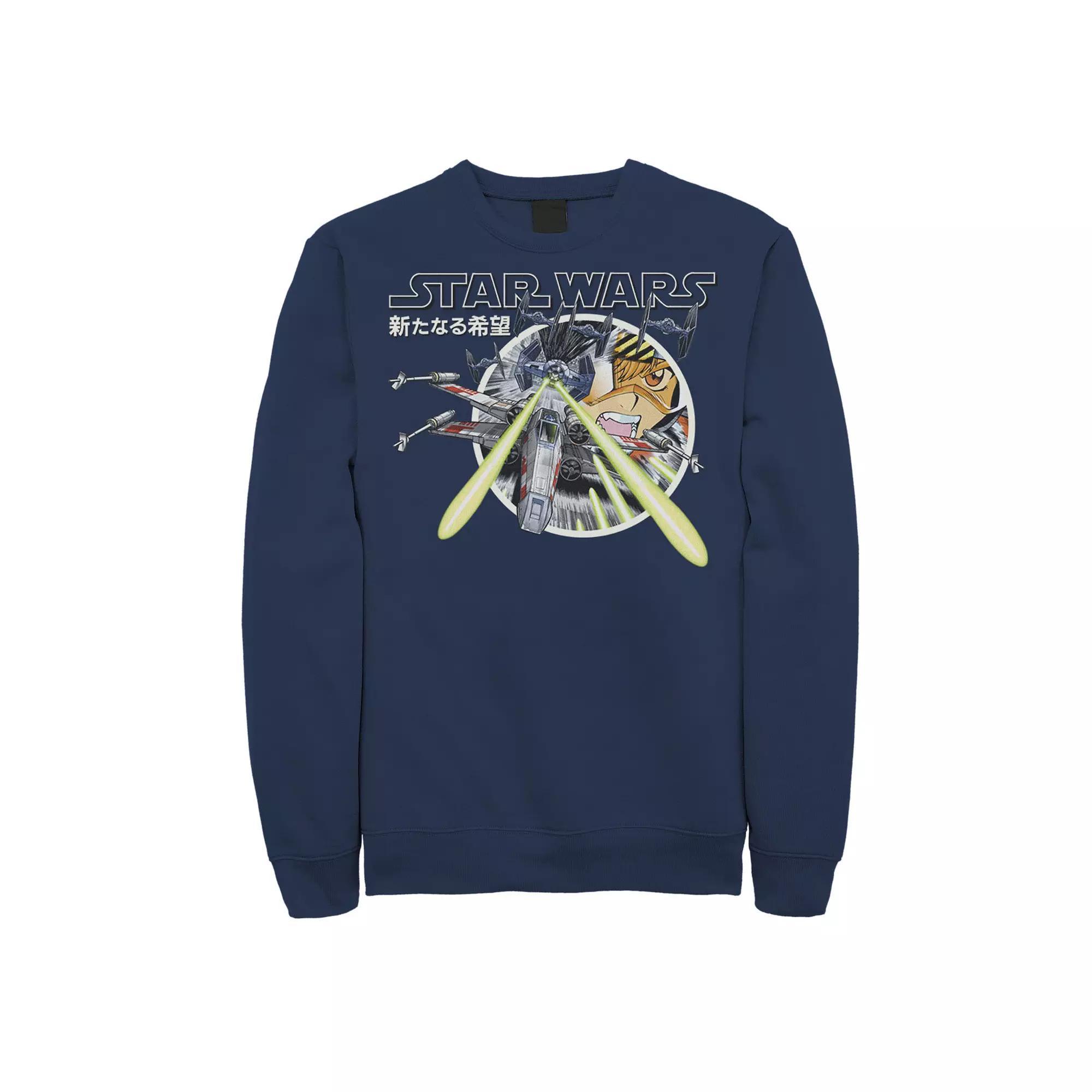 Disney's Villains Splatter Group Shot Men's Fleece Sweater, Size: 3XL, Black Product Image
