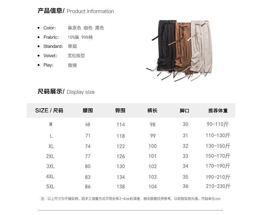 Mid Rise Plain Cropped Harem Pants Product Image