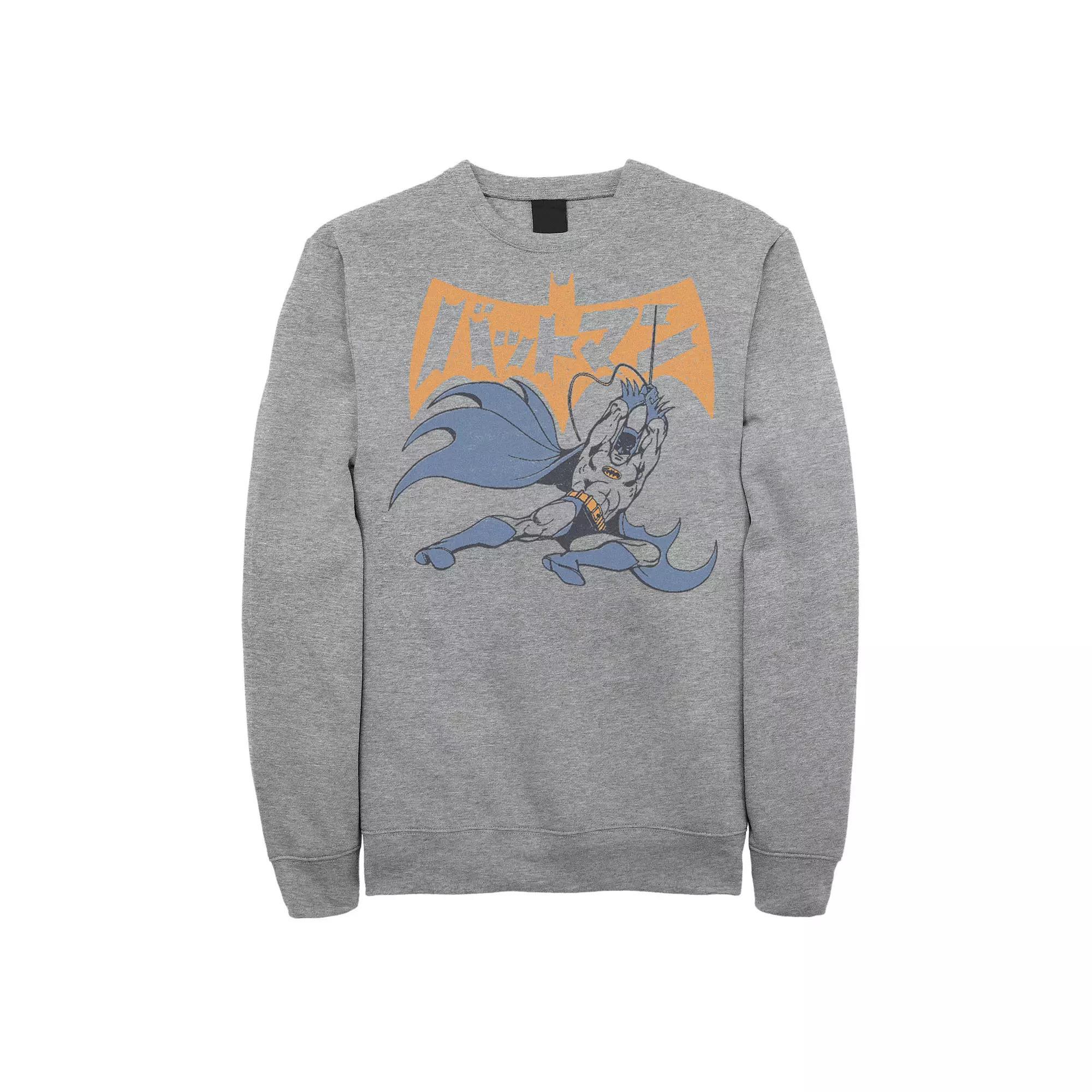Men's Batman Kanji Logo Portrait Sweatshirt, Size: XL, Athletic Grey Product Image