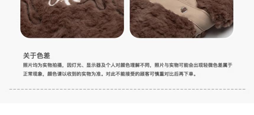 Long Sleeve Embroidered Furry Zip Up Coat With Rabbit Ears Hood Product Image