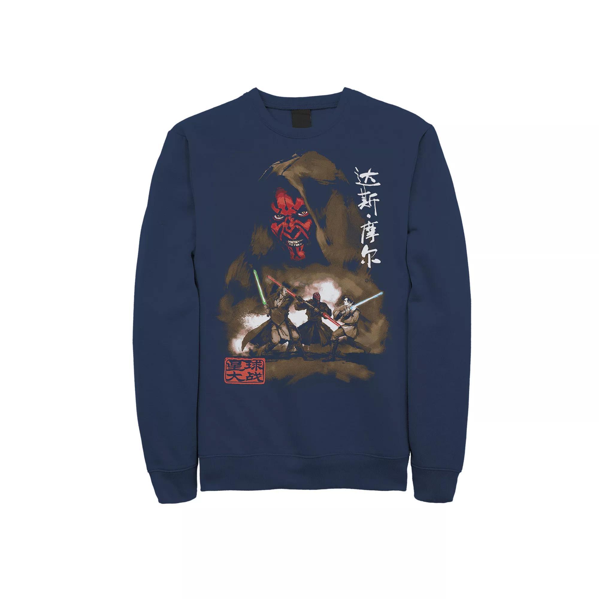 Men's Harry Potter Words are Magic Fleece Pullover, Size: Large, Blue Product Image