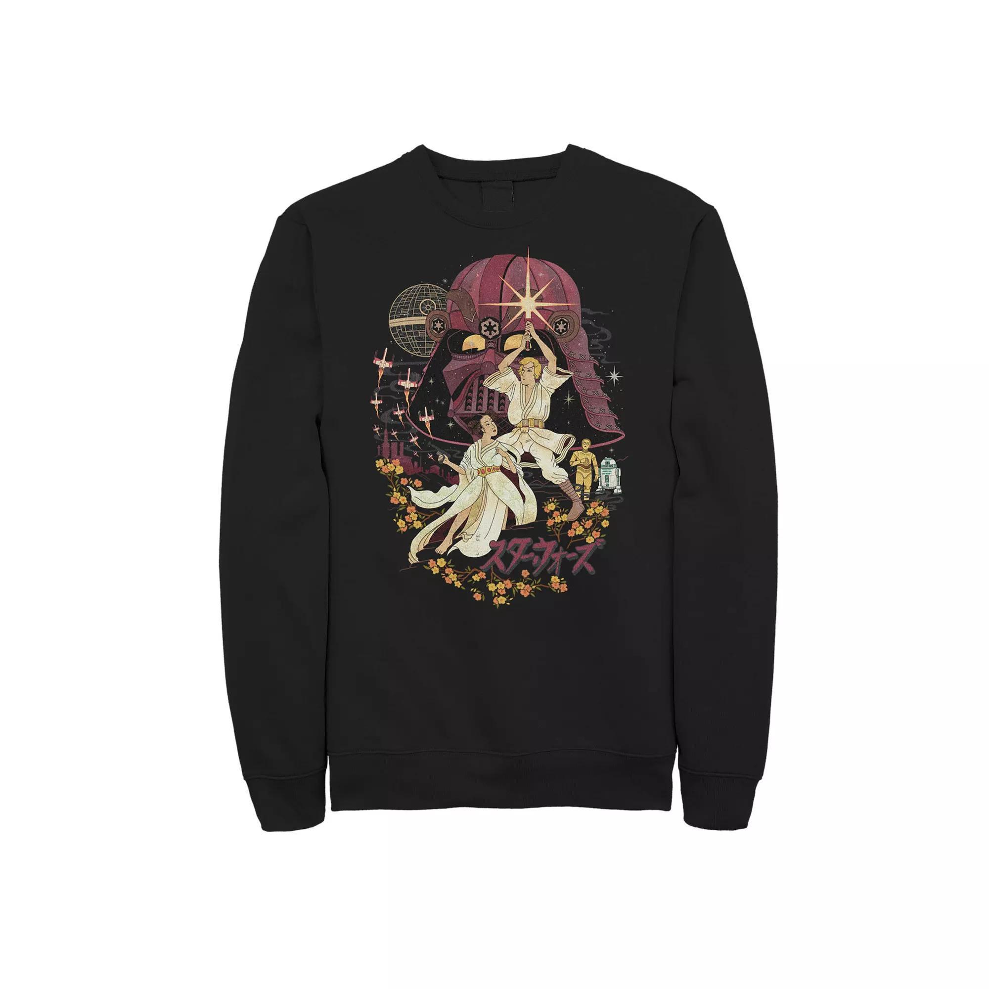 Big & Tall Star Wars Episode 4 A New Hope Japanese Style Poster Sweatshirt, Men's, Size: 5XL, Black Product Image
