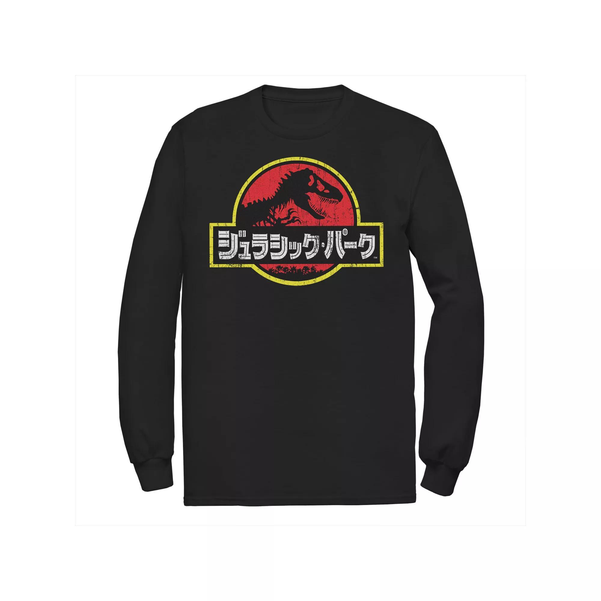 Men's Jurassic Park Japanese Red Logo Tee, Size: Small, Black Product Image