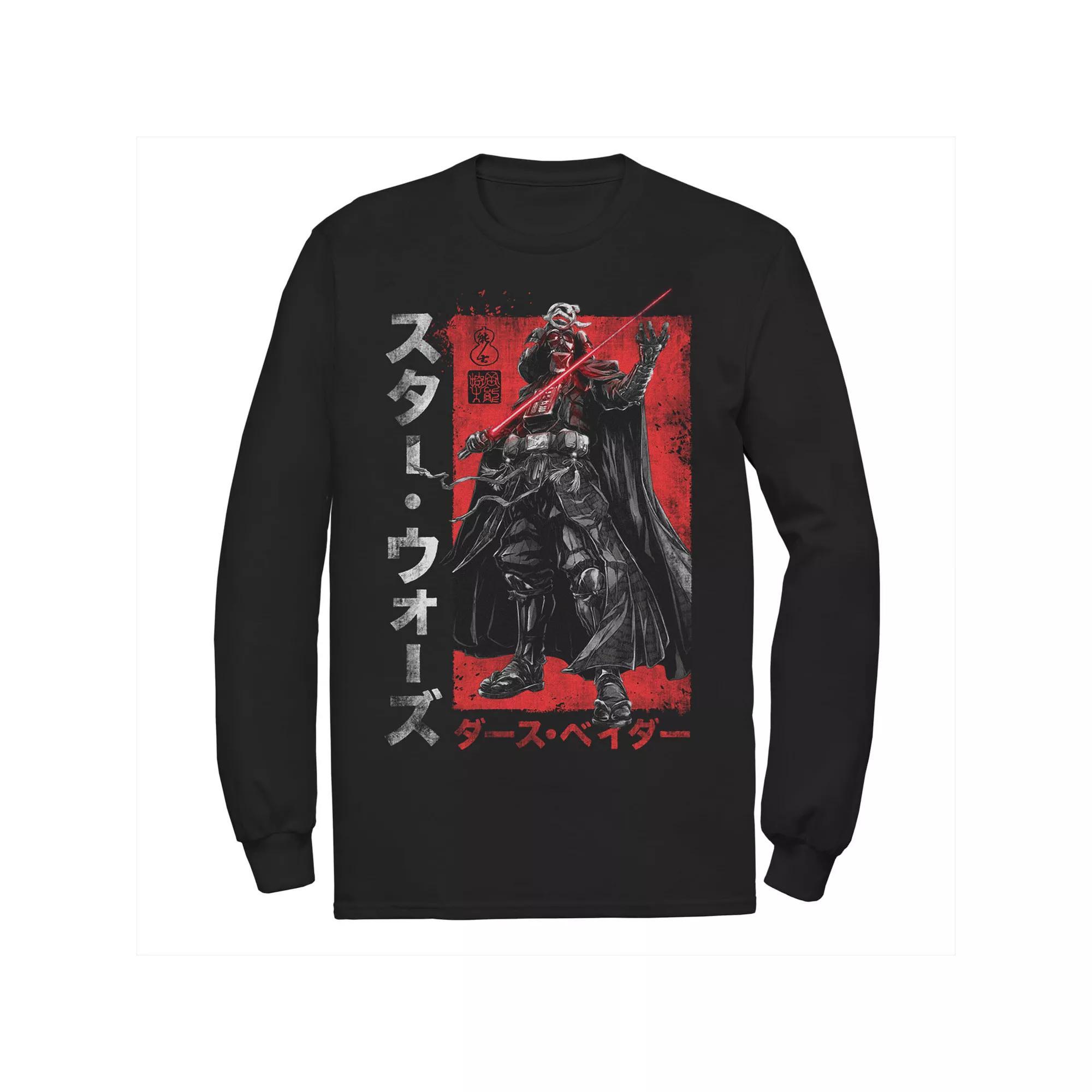 Men's Star Wars Visions Samurai Vader Reach Graphic Tee, Size: Medium, Black Product Image